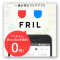 フリル(FRIL)手数料無料のフリマアプリ